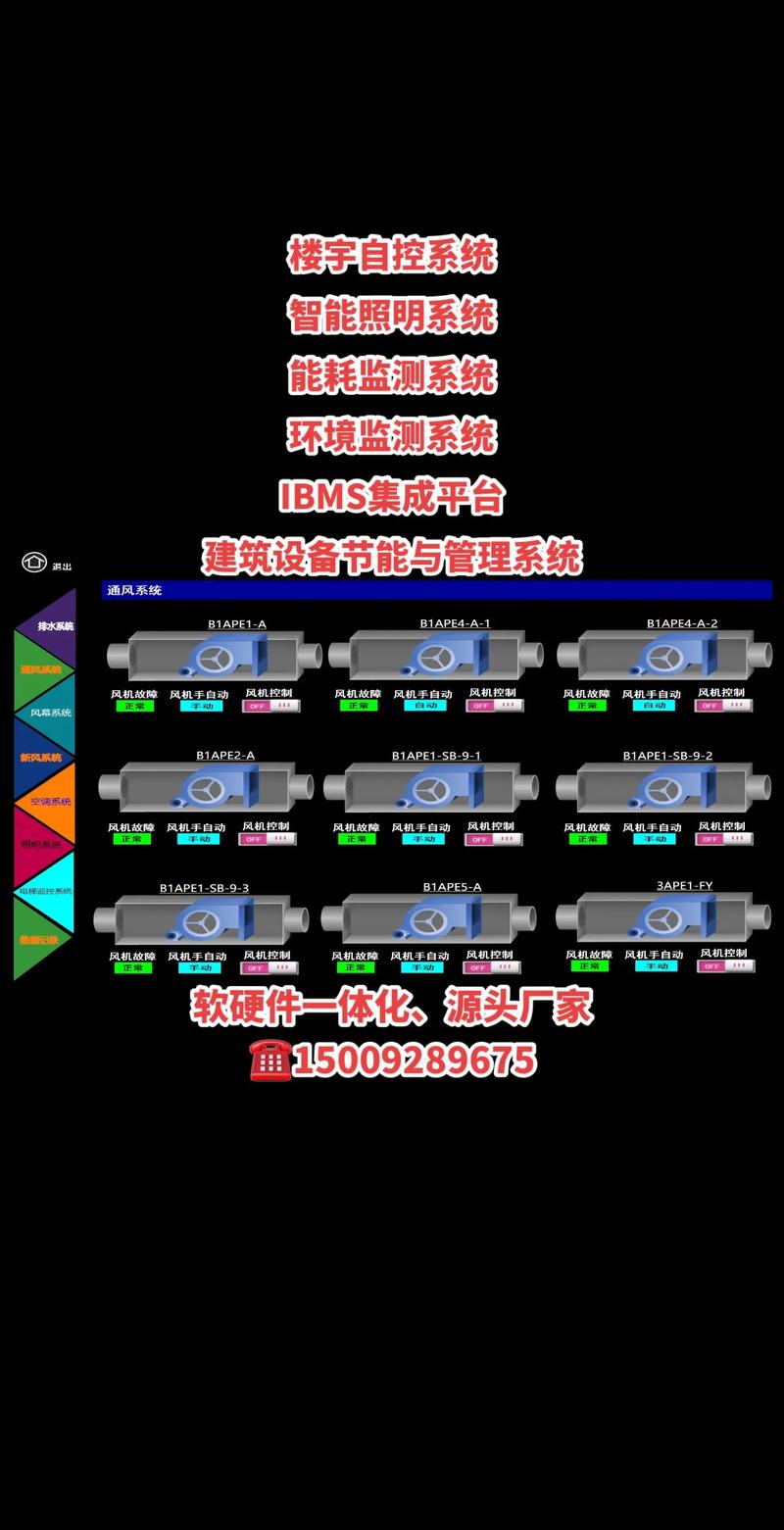 综合布线：构建智能空间的秘密武器