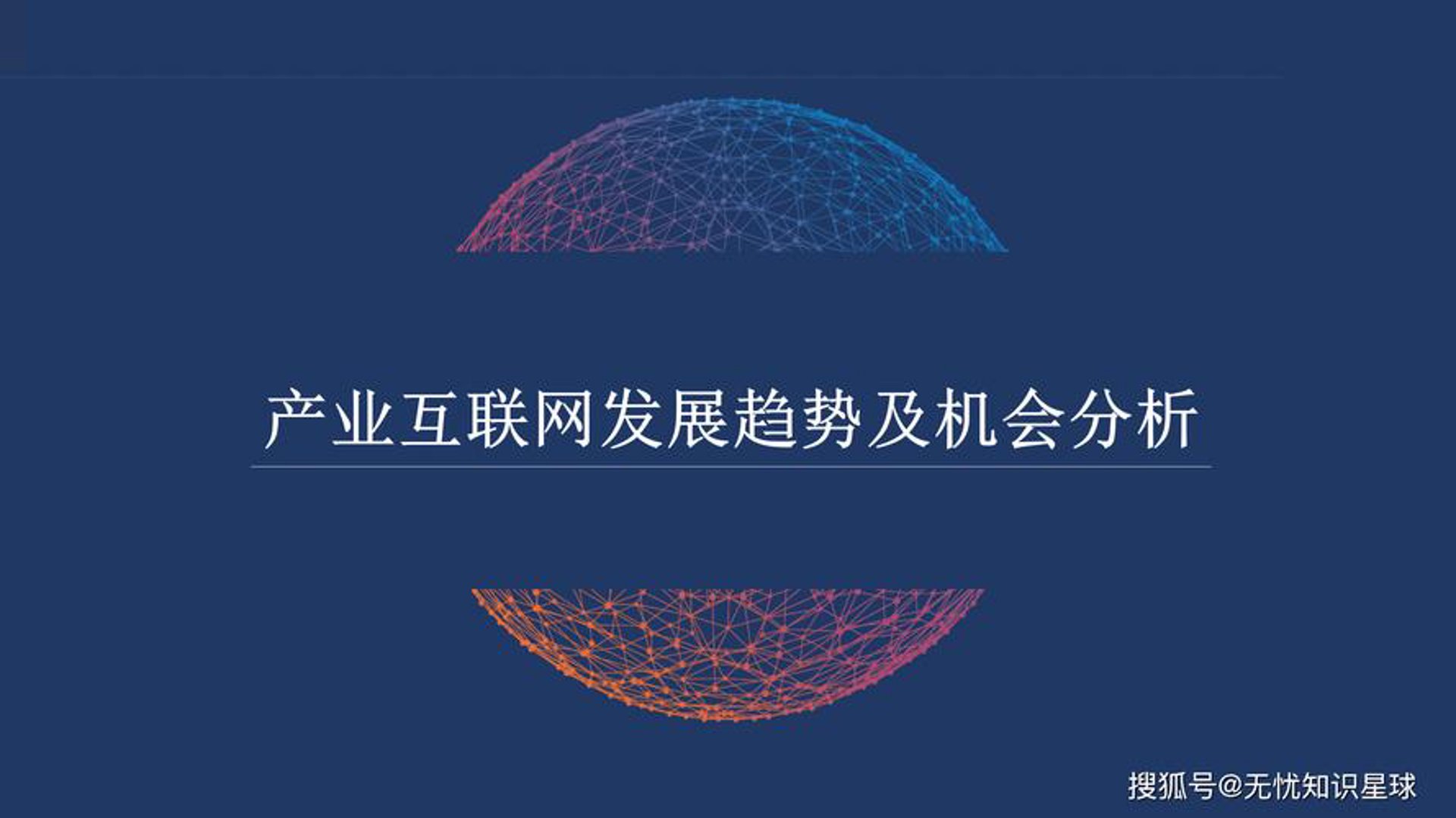 众昂通信科技